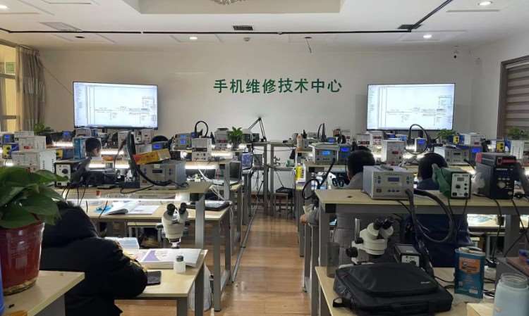 首修手机维修培训学校