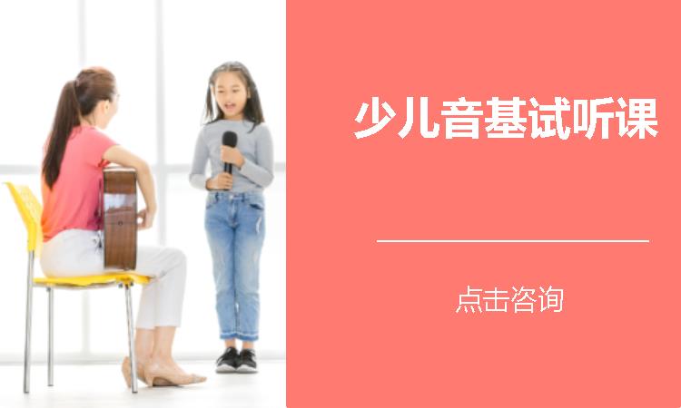 北京幼儿声乐班