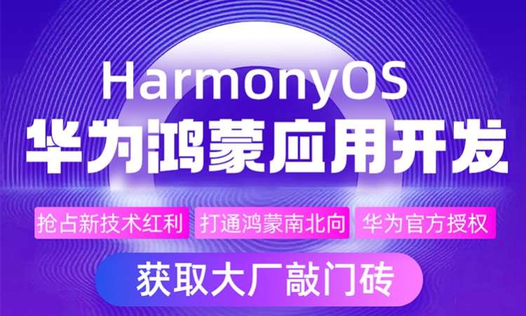 石家庄hcnp技术培训