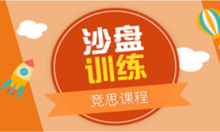 长沙专注力培训班