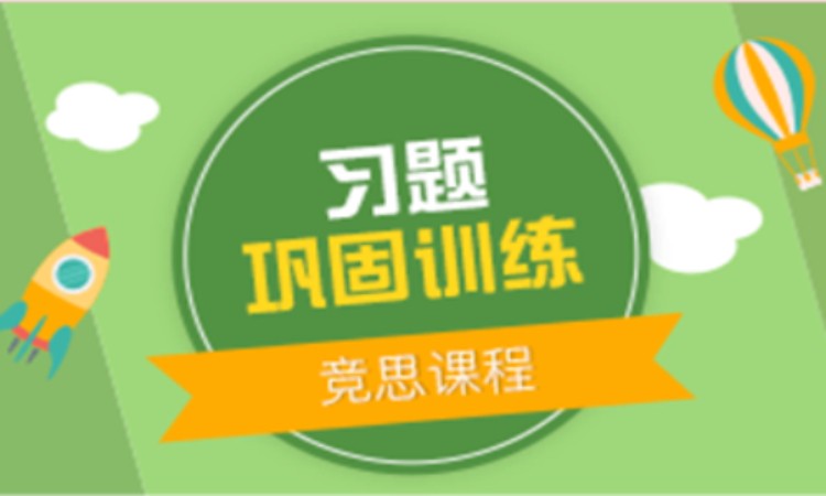 深圳注意力培训班