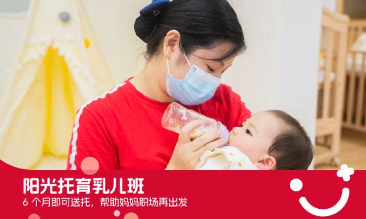 佛山婴儿早教课程