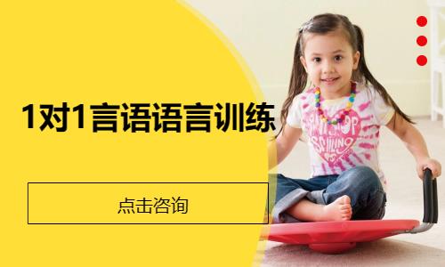 苏州感统统合训练