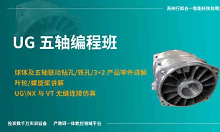 成都学数控的学校