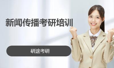 北京非统考专业课辅导