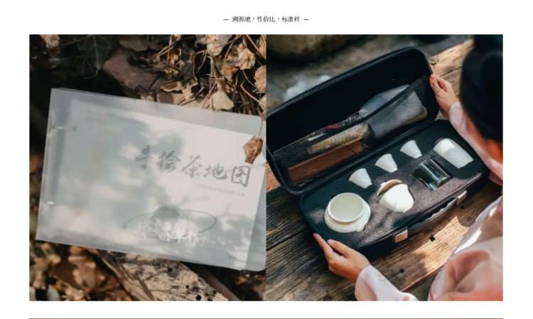 济南茶艺师学习