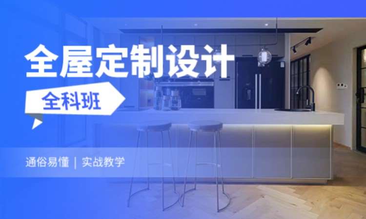 苏州装潢设计的学校