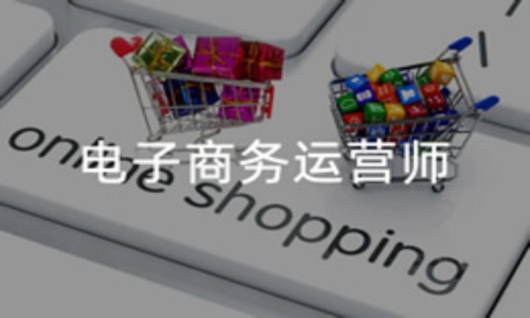 上海亚马逊初级培训