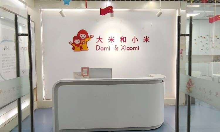 南京大米和小米