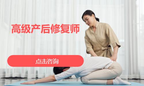 南宁高级产后修复师