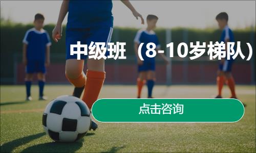 北京足球培训营