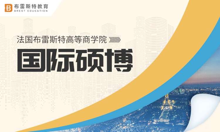 布雷斯特(北京)教育科技有限公司