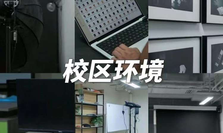 西安美匠摄影摄像培训基地