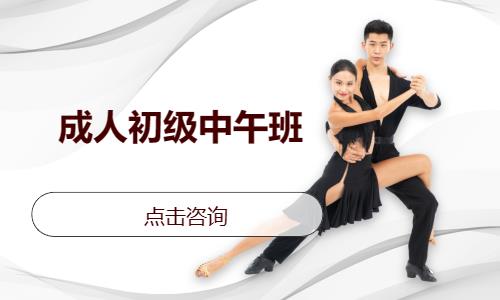 哈尔滨儿童拉丁舞学习