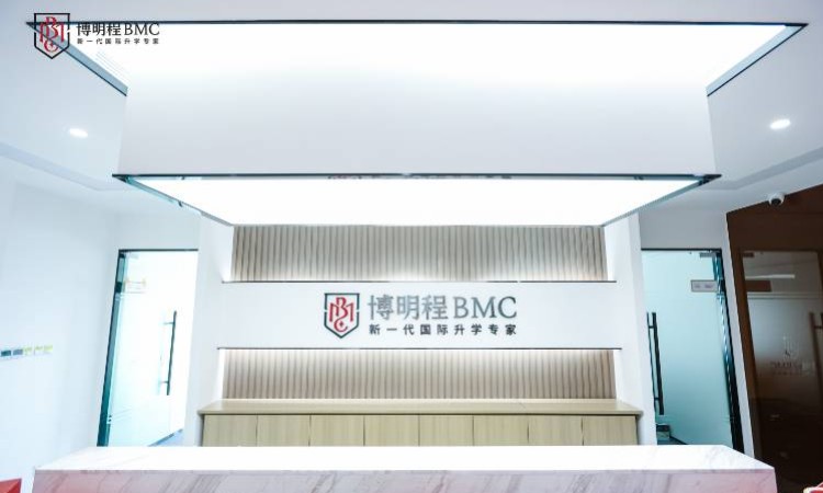 杭州博明程国际教育