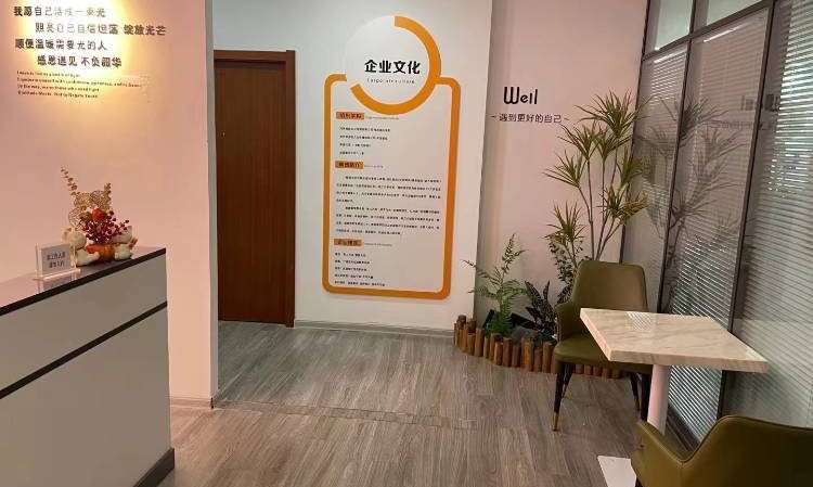 郑州维欧主持培训