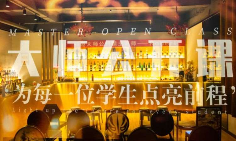 郑州调酒师培训学校