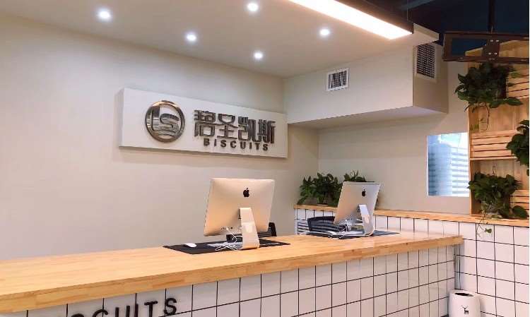 碧圣凯斯烘焙培训机构