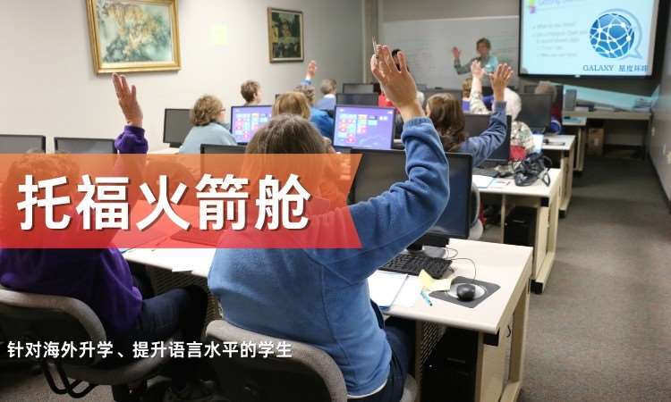 深圳IB国际文凭证书课程培训