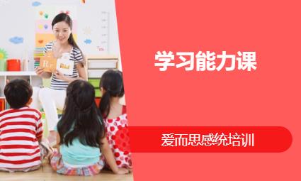 烟台儿童学前习惯培养