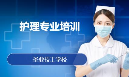 成都护士资格考试培训机构