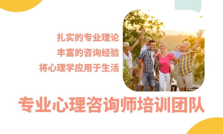 陕西海尔森培训