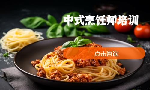 济南川菜专业培训