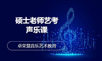 东莞高考音乐辅导班