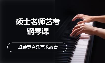 东莞高考声乐辅导