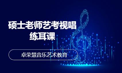 东莞高考音乐培训