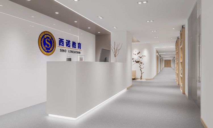 杭州西诺教育
