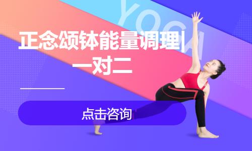 武汉瑜伽基础课