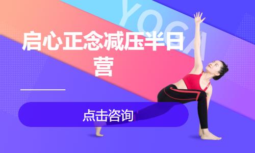 武汉瑜伽私教培训