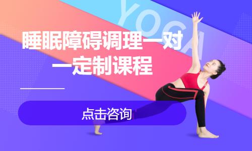 武汉瑜伽舞蹈培训