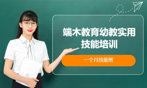 合肥教师资格证幼儿园培训