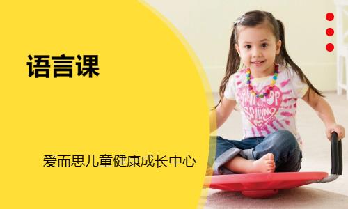 烟台感统失调康复中心