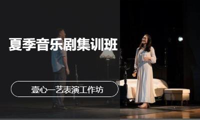 北京表演专业考前培训