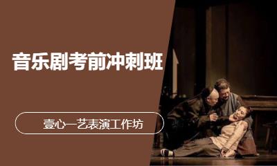 北京影视表演专业学校