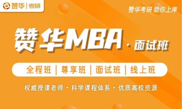 郑州赞华专升本