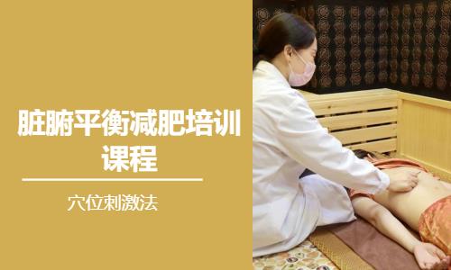 太原按摩推拿学校