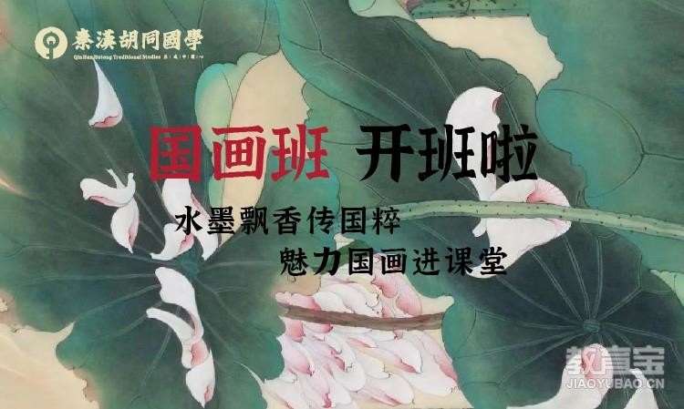 天津成人绘画兴趣班