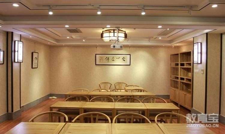 秦汉胡同国学书院天津南开分馆