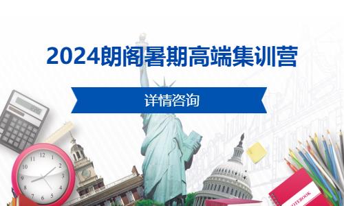 苏州加拿大读高中