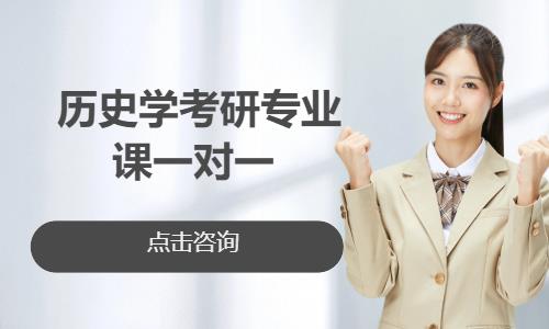 北京非统考专业课考前辅导