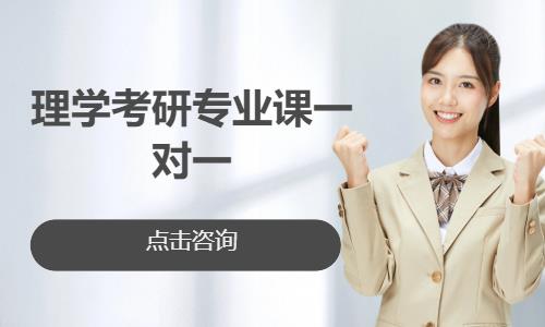 北京非统考专业课考前辅导