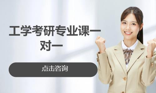 北京非统考专业课培训班