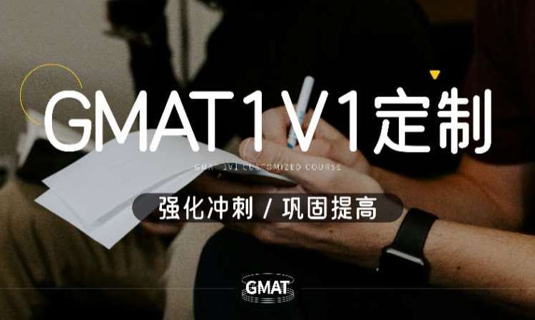 成都暑假sat培训