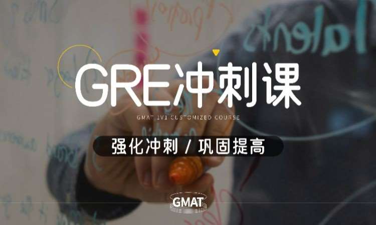 成都pte培训中心