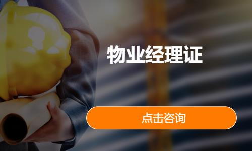 南宁****学校（未认证机构）