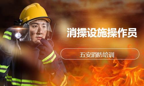 宁波消防工程师一级